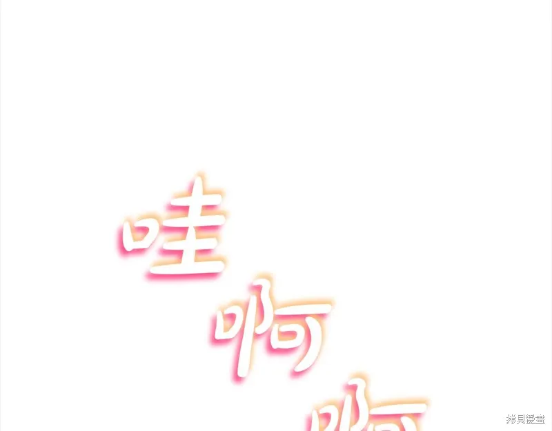 第3季5话 第94页