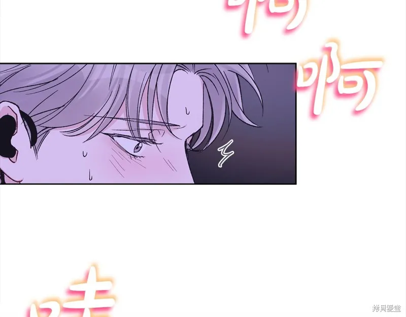 第3季5话 第95页