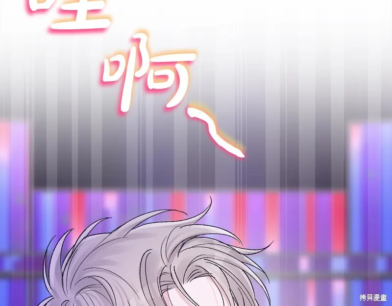 第3季5话 第96页