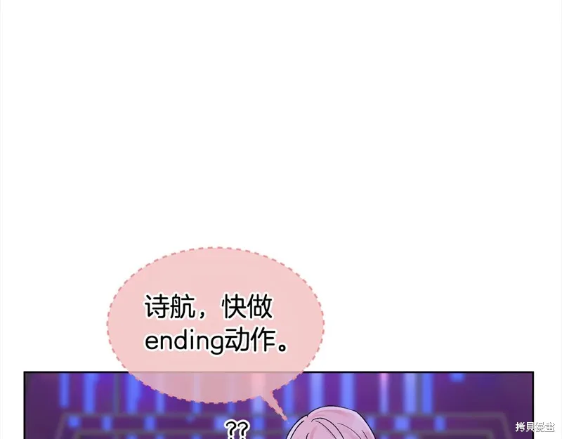 第3季5话 第98页