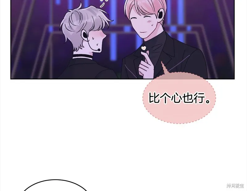 第3季5话 第99页