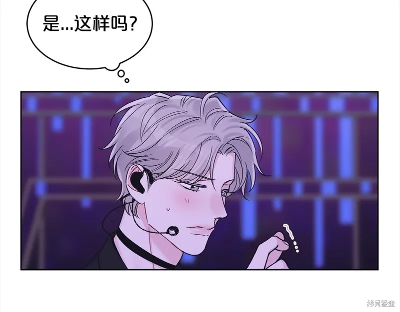 第3季5话 第100页