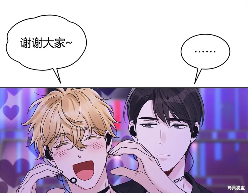 第3季5话 第104页