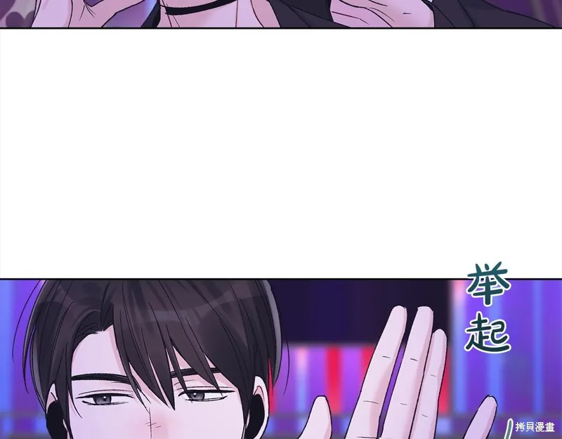 第3季5话 第105页