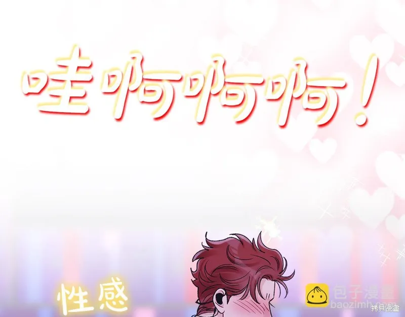 第3季5话 第107页