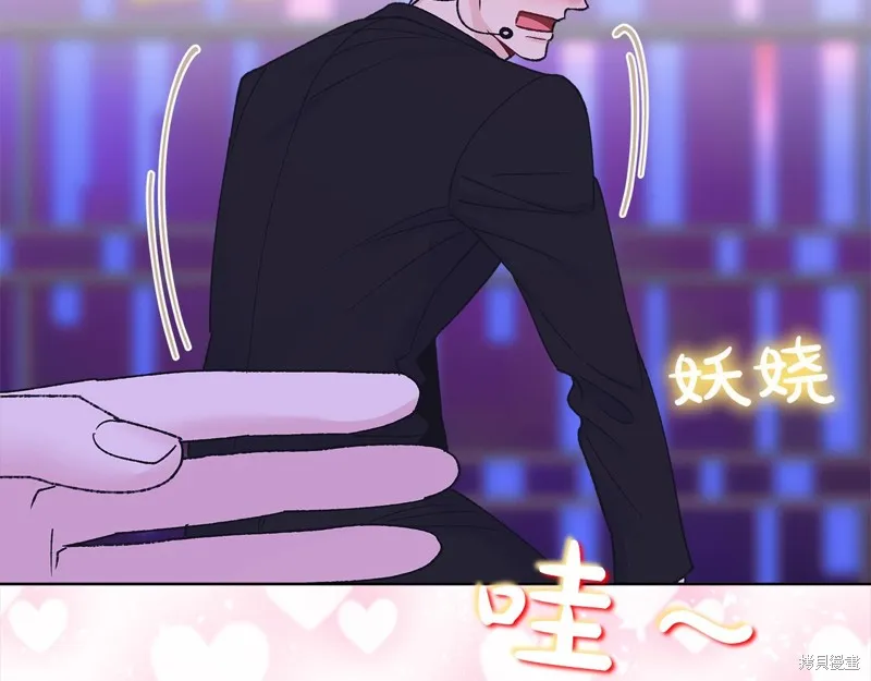 第3季5话 第108页
