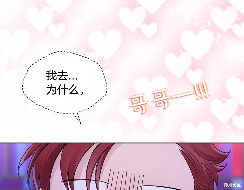 第3季5话 第109页