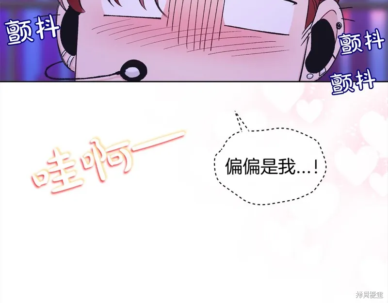 第3季5话 第110页