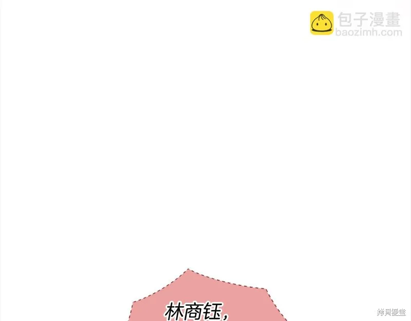 第3季5话 第111页