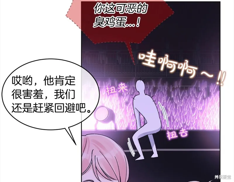 第3季5话 第112页