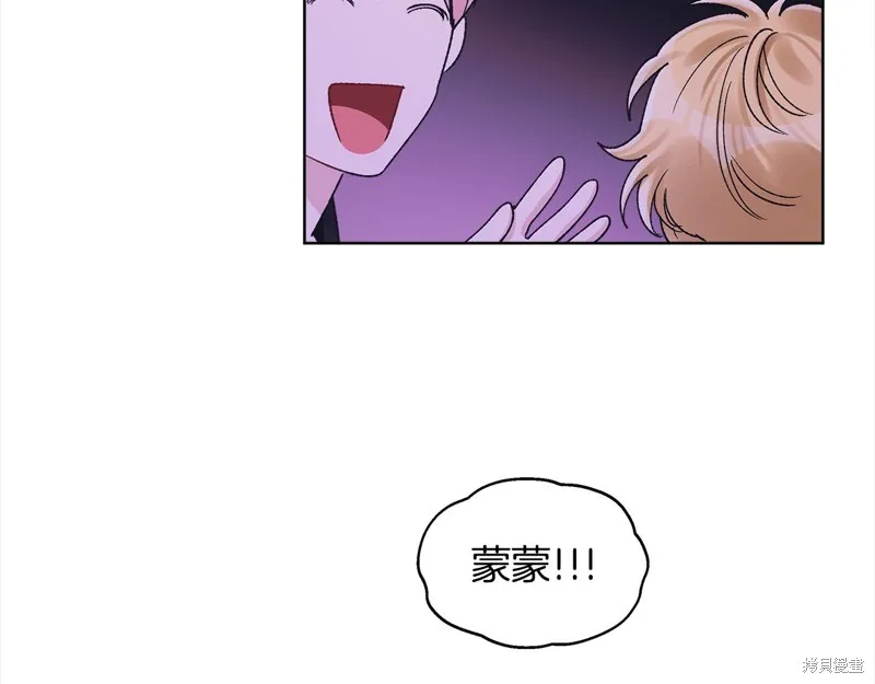 第3季5话 第113页