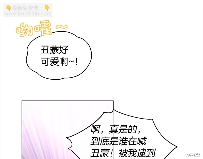 第3季5话 第114页