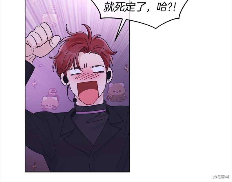 第3季5话 第115页