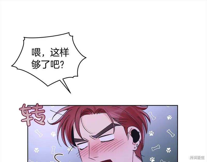 第3季5话 第117页