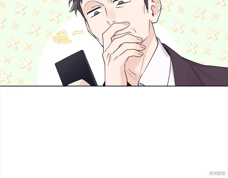 第3季6话 第4页