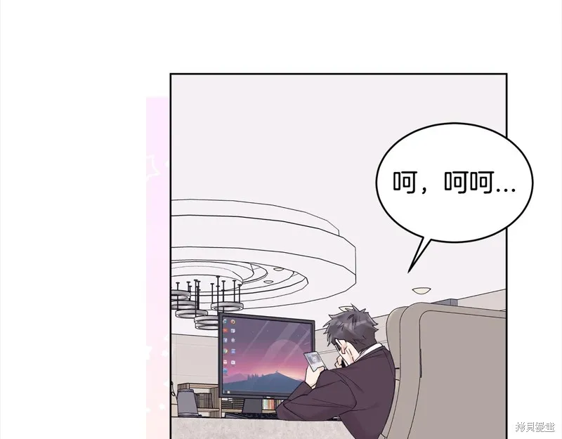 第3季6话 第5页