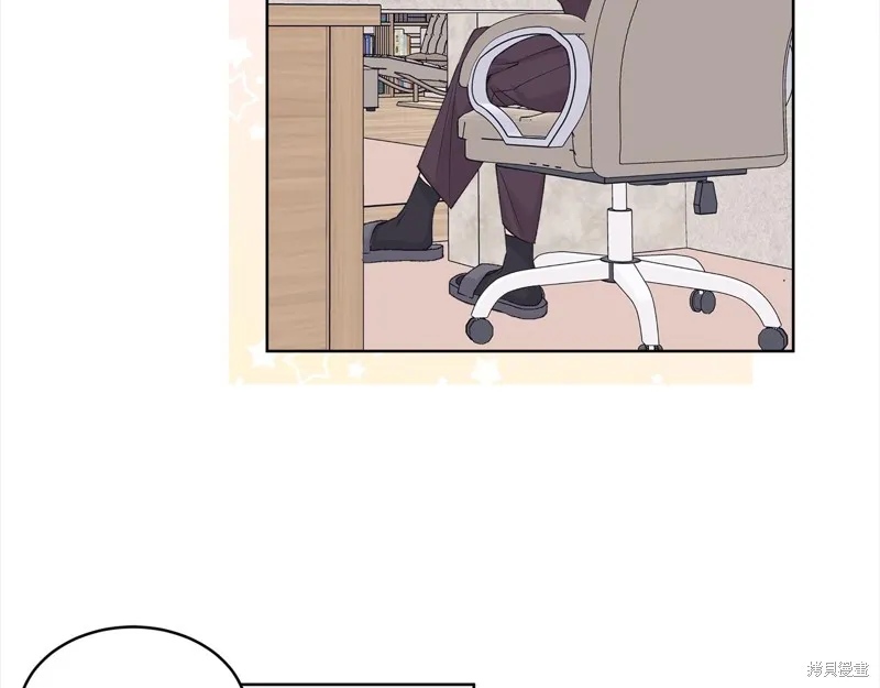 第3季6话 第6页