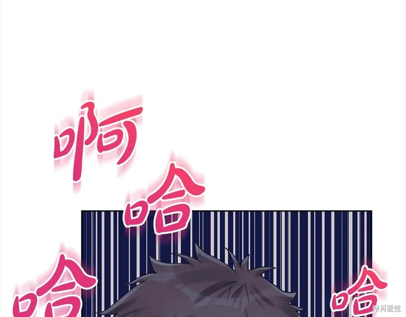 第3季6话 第9页