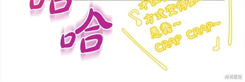 第3季6话 第11页