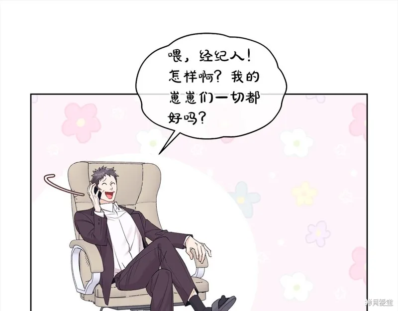 第3季6话 第12页