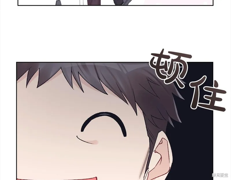 第3季6话 第13页