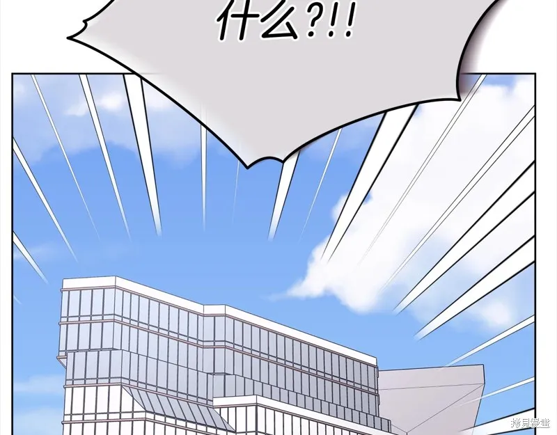 第3季6话 第15页