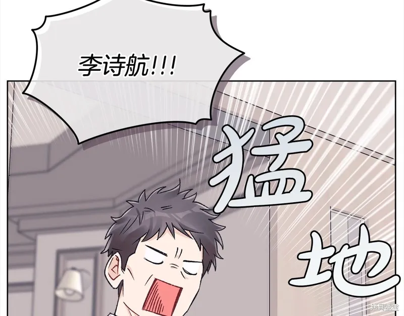 第3季6话 第23页