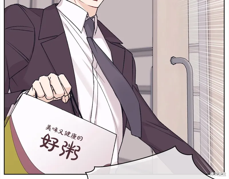第3季6话 第24页