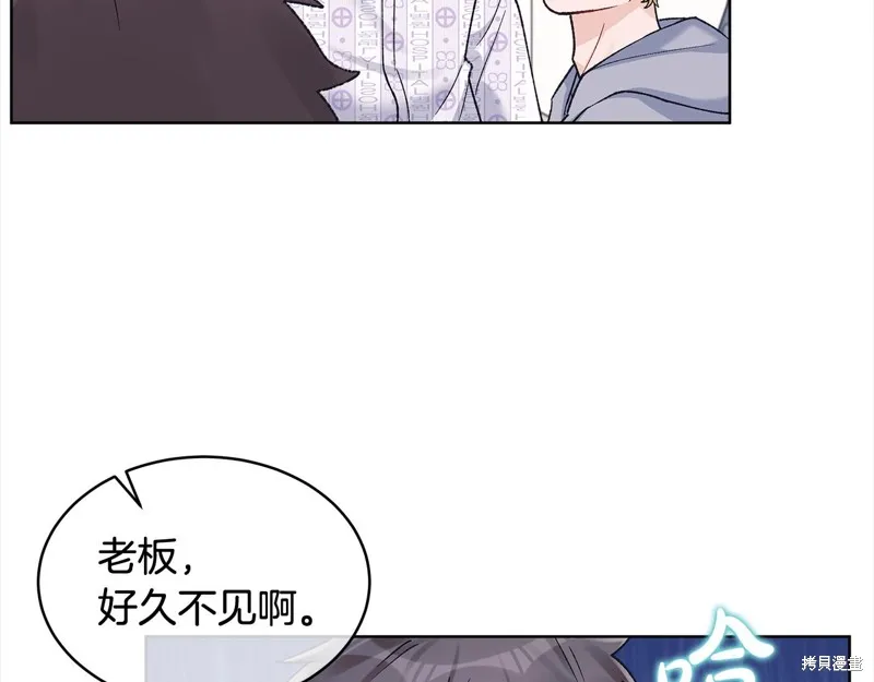 第3季6话 第27页