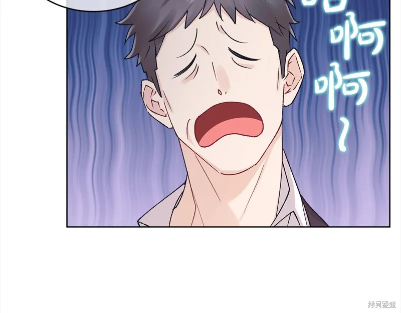 第3季6话 第28页