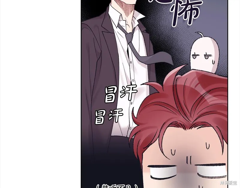 第3季6话 第35页