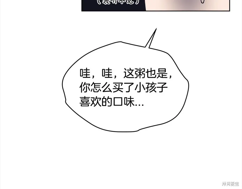 第3季6话 第36页