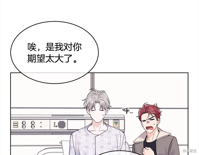 第3季6话 第37页