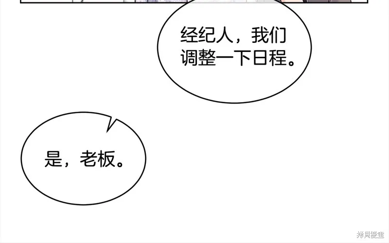 第3季6话 第38页