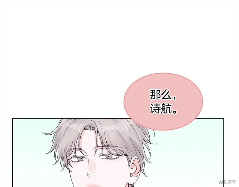 第3季6话 第39页