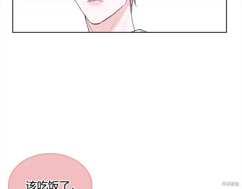 第3季6话 第40页