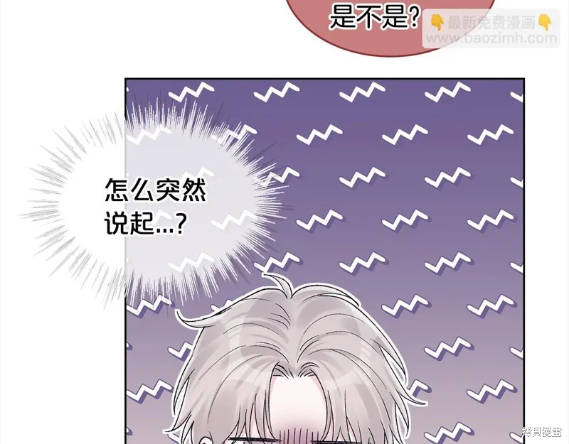 第3季6话 第47页