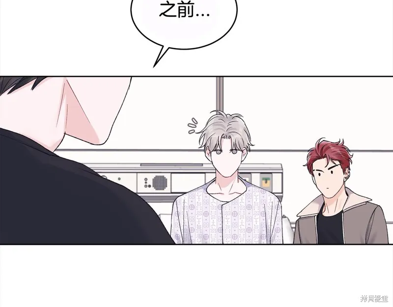 第3季6话 第49页