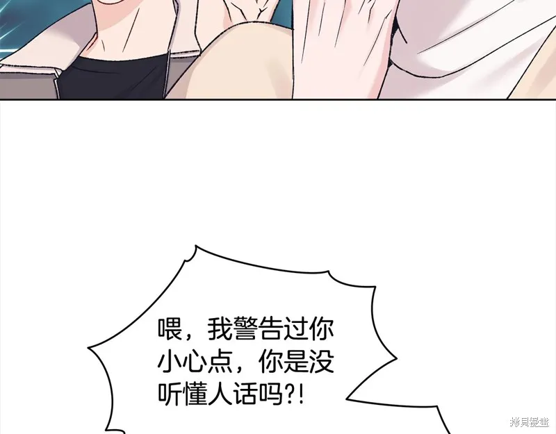 第3季6话 第54页