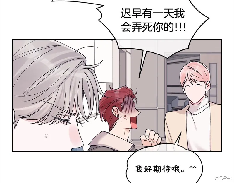 第3季6话 第55页