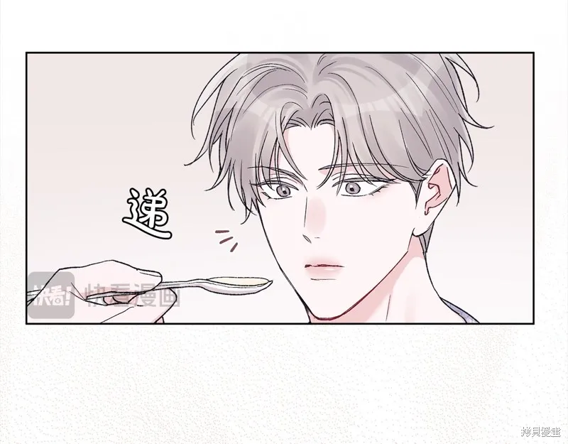 第3季6话 第57页
