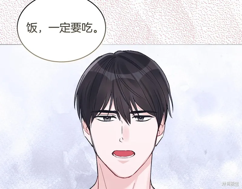 第3季6话 第60页