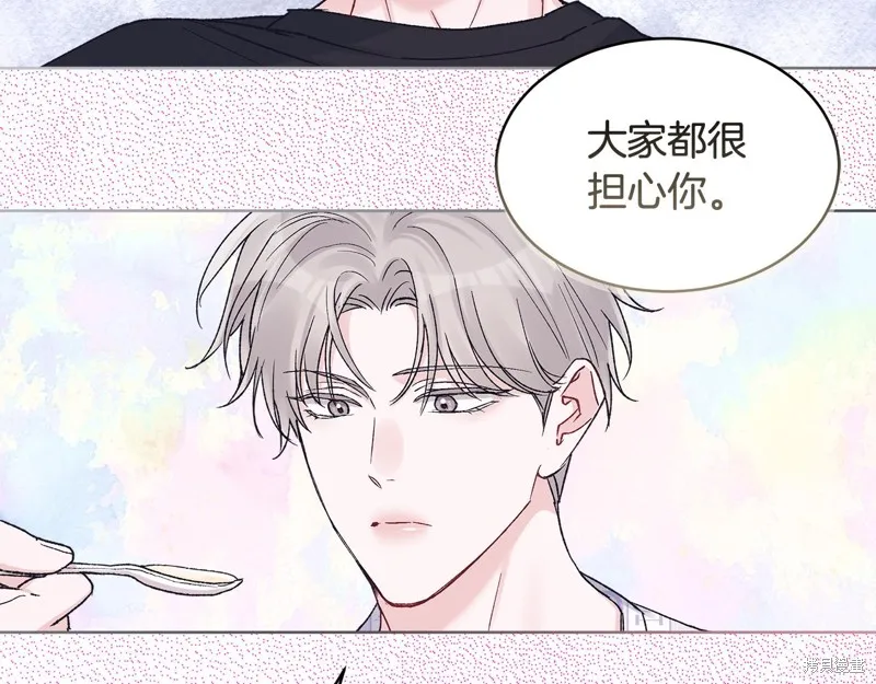 第3季6话 第61页