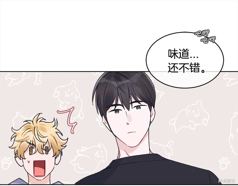 第3季6话 第65页