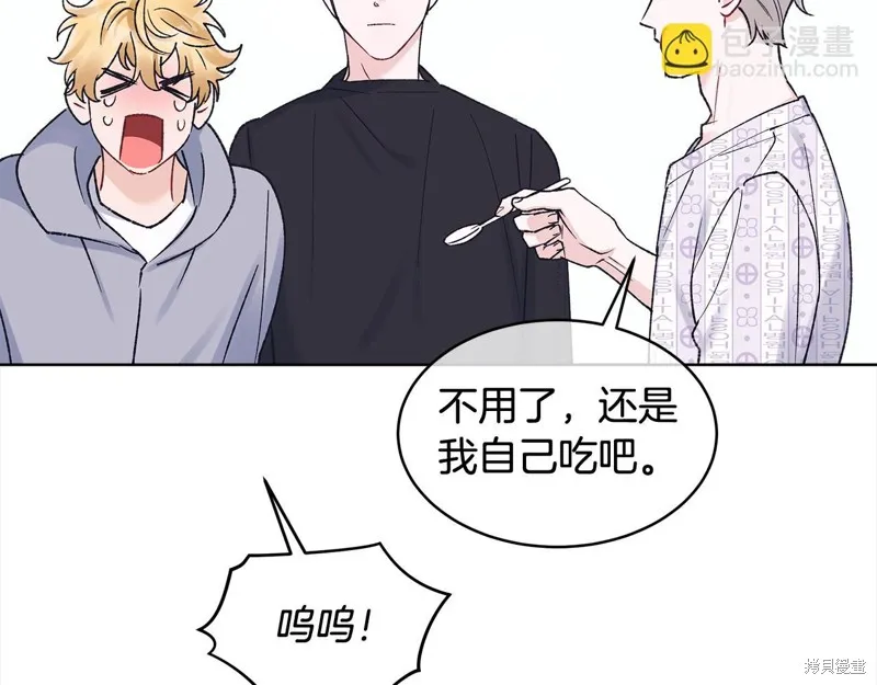 第3季6话 第67页