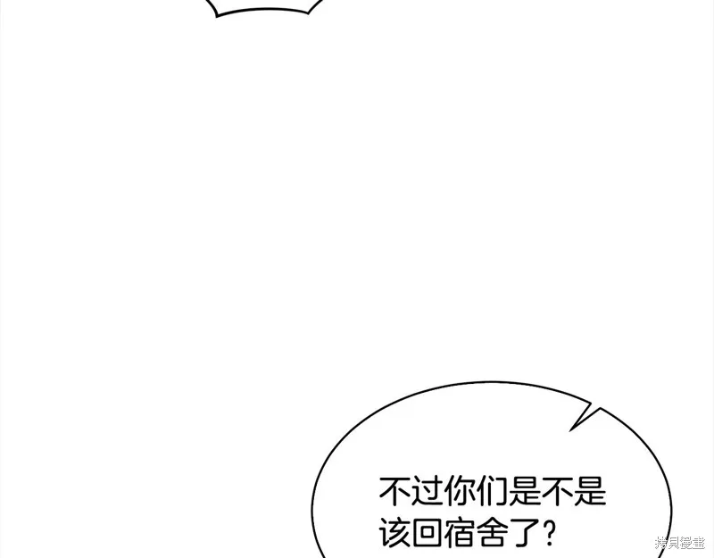 第3季6话 第68页