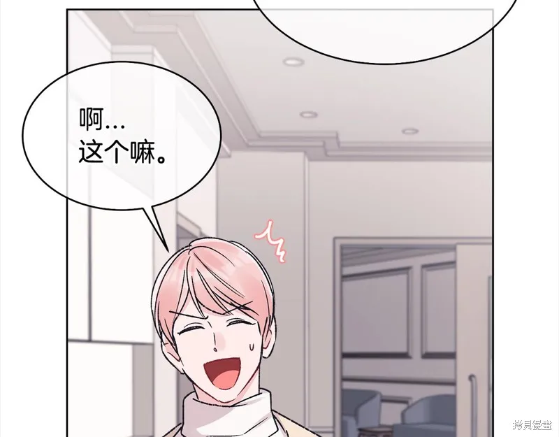 第3季6话 第69页