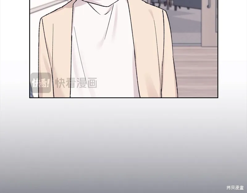 第3季6话 第70页