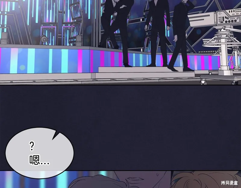 第3季6话 第72页