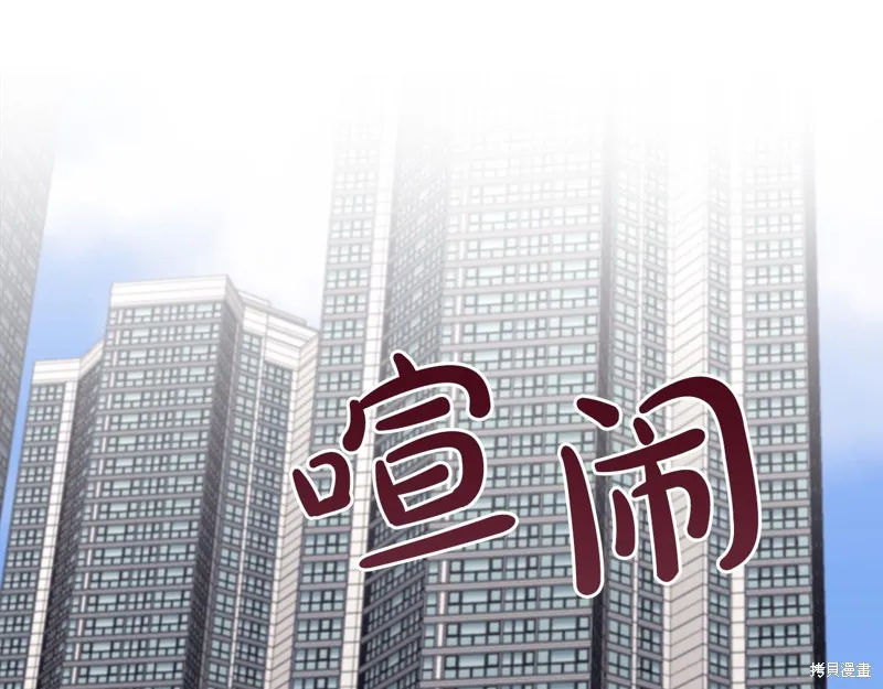 第3季6话 第80页